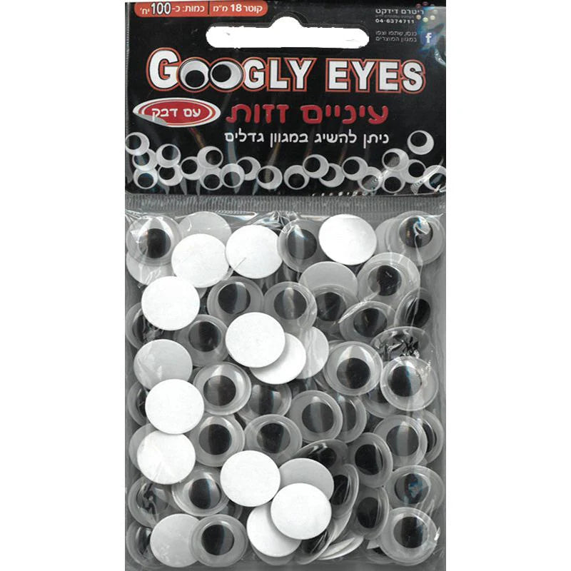 Googly Eyes 18MM-100 pack